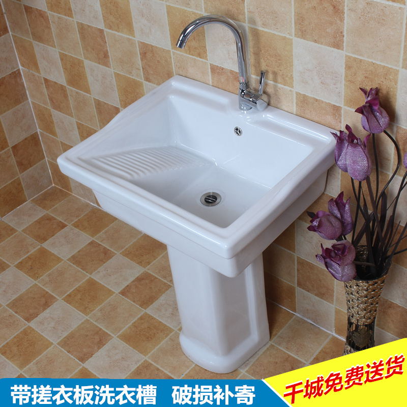 阳台卫生间陶瓷立柱洗衣槽带搓板洗衣盆J落地中号洗衣池洗手盆水