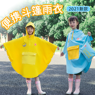 儿童雨衣斗篷式 H便携日本小学生小孩小童雨 女童2021新款 男童夏季
