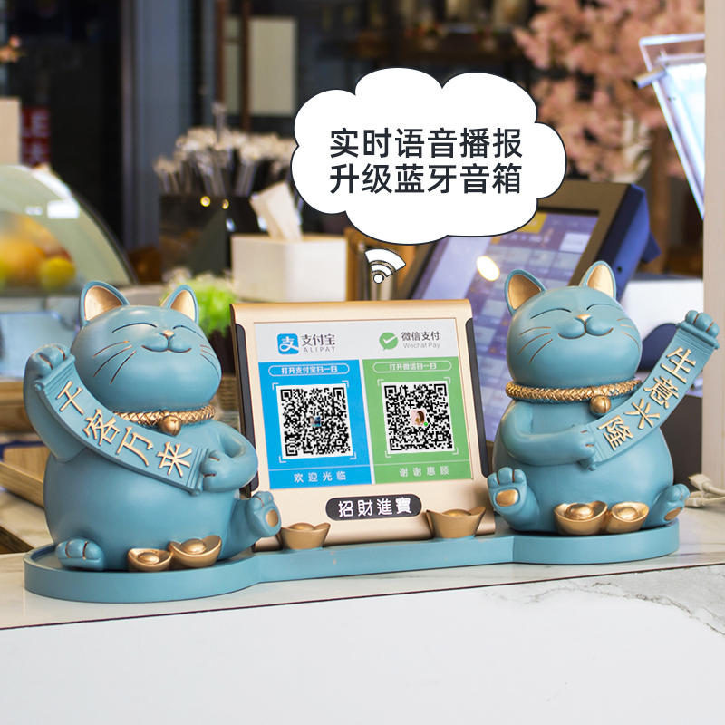 招财猫摆件开业礼品开店送贺礼高档店铺收银台二维V码新店开张礼