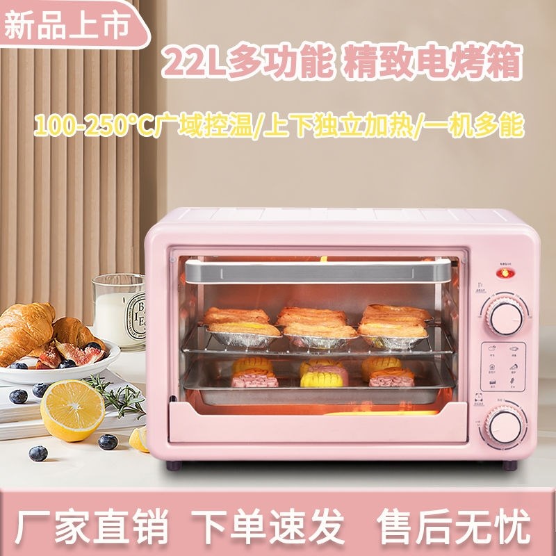 熊电烤箱22l家用全自动多功能烤箱小型烤红薯烘焙蛋挞Z家庭大容量