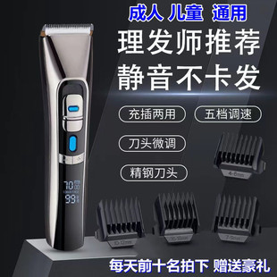 大功率电动理发器电推剪家用成人电推子剃头刀自己W剪婴儿理发静