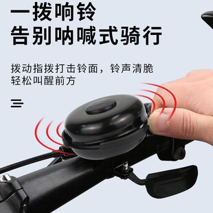 自行车铃铛山地车公路车响铃骑行装备配件通用车铃儿童单车学生