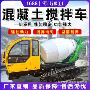 搅拌车8吨10吨山地水田罐车运输车爬山虎混泥土搅拌机 小型履带式