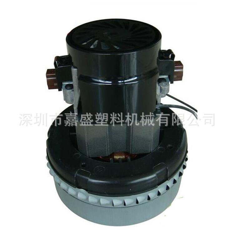 300G碳刷电机电机700G碳刷马达上料机配件注塑辅机配件