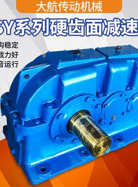 ZSY硬齿面减速机齿轮箱圆柱齿轮减速机齿轮工业传动设备配件