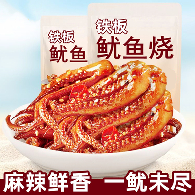 零食休闲食品小吃大全批发网红