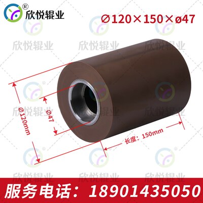 现货120150切粒机胶辊耐磨耐高温包胶滚筒造粒机皮辊