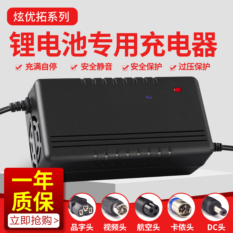 24串铁锂876V锂电池充电器876V72V3A4A5A2A10A锂电池快充充电器