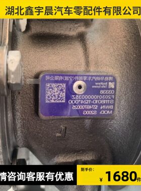 --071200机械1111100  G00工程024涡轮增压器10S2挖掘机49258700