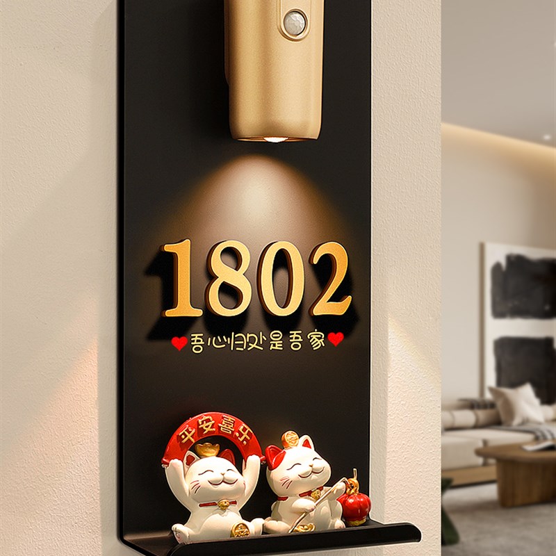 2025年新款门牌号高级感轻奢创意定制家用v入户玩偶装饰号码牌高