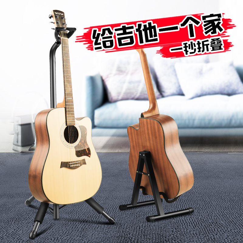 吉他架立式放置架子放琵琶尤克里里的落地座N琴架家用电吉它地支