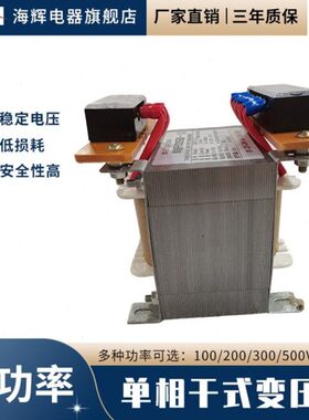 0K1相/VVV变A20220V控制变压器/050/0A0V30A30V0B单8A
