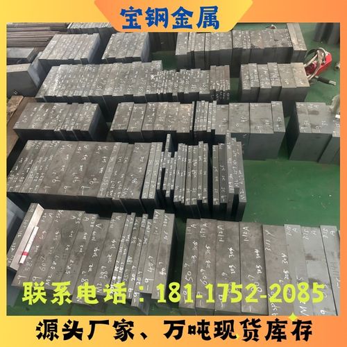 W2MO9CR4VCO8含钴超硬高速钢W7MO4CR4V2CO5圆棒W9MRO3CR4v3CO10板