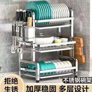 碗碟收纳架不锈钢碗架家用台面多功能放碗盘碗筷沥水架厨房置物架