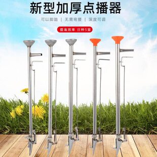 播种器播农用配件花生种蔬菜玉米德国进口播种点手提式器机多功能