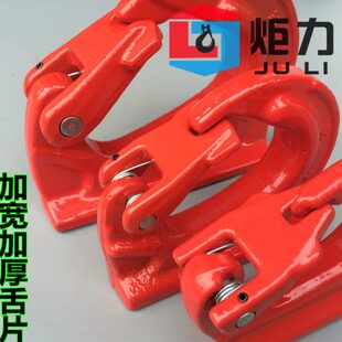 钩挂车钩挖土机挂钩拖车钩起重货钩吊索具 焊接钩起重吊钩吊装