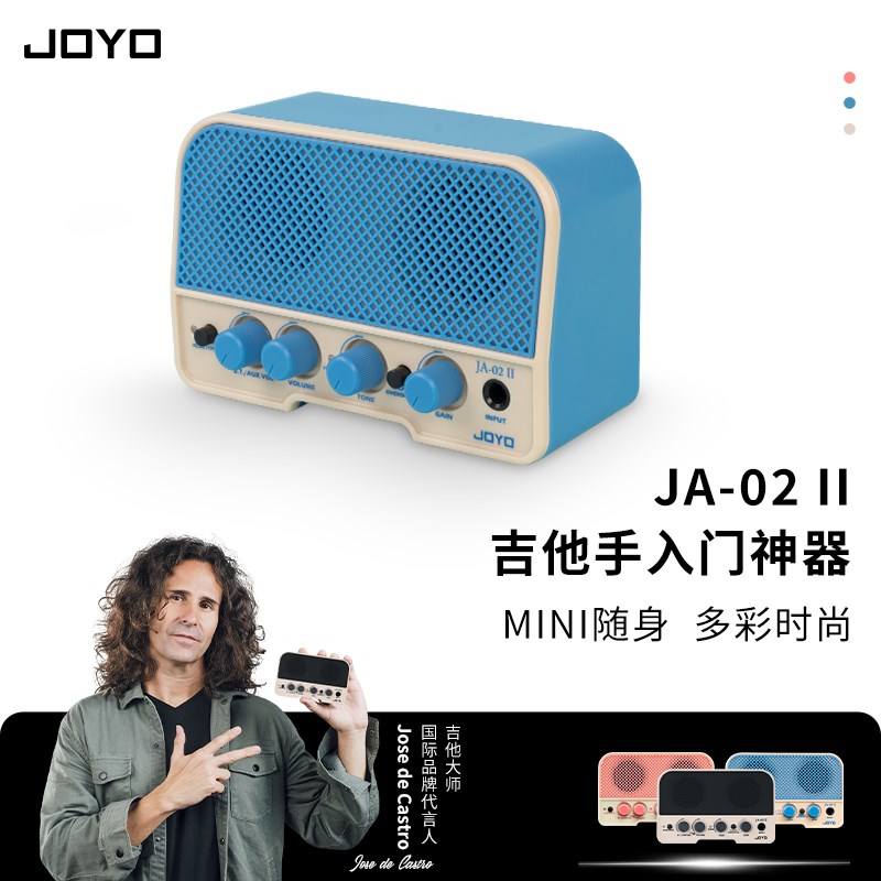 Joyo Ja-02Ii便携式电吉他扬声器入门级深夜钢O琴练习神器宿舍迷