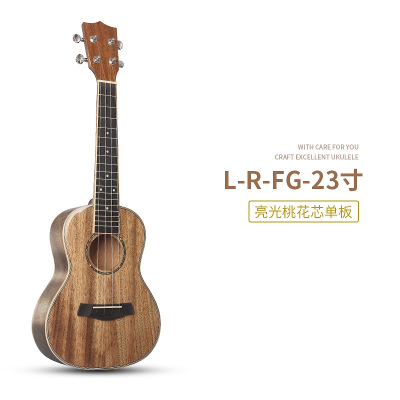 23寸亮光尤克里里桃花芯实木单板乌克丽丽全封闭银P色弦钮ukulele