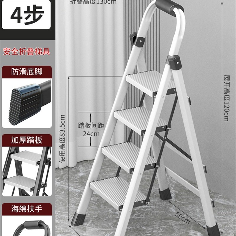 家用梯子加厚铝合l金人字梯室内多功能折叠梯安全便捷伸缩梯不摇
