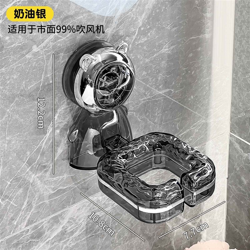 吸盘吹风机置物架免打孔化t妆室吹风机挂架浴室壁挂式吹风机支架