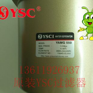 YGAMY055 AF过滤器14 原装 空气0T650SCAM Y10