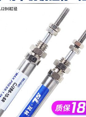 针R/15/1064030小型不锈钢25型迷你J/回弹S20/B动气缸单/弹簧2CD-