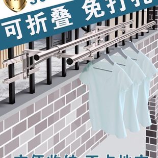 室外三角架折叠晾衣架304不锈钢阳台晾衣杆家用防盗网户外晒衣杆