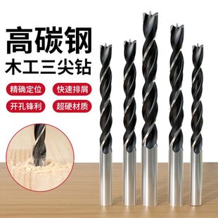 可达兰德木工三尖钻打孔钻头开孔器电钻麻花钻头木头木板支罗钻