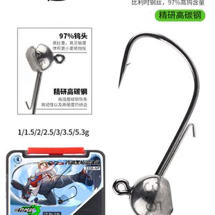 8鲈鱼三只 钩根钓N30钩3小 P大条重碳克铅头钩门钨钢钢黑坑鸬鹚
