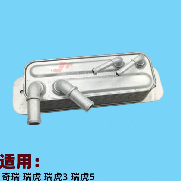 奇瑞瑞虎瑞虎3自动挡变速箱油冷器水箱瑞虎5变速箱散热器冷却器