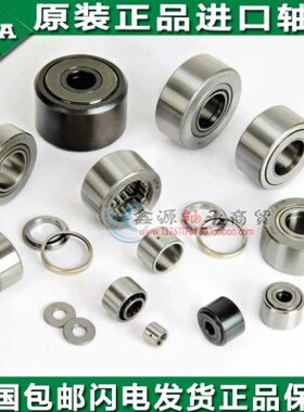 1040  -R INP15207A  8  T 6  轴承 45 德国进口2535NA 1P 3012 5