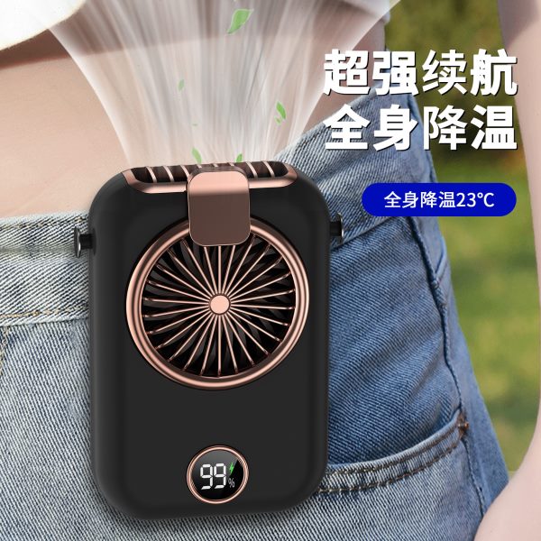 挂腰冷风扇便携式随身制冷小风扇充电降温强力户外露营挂脖电风扇
