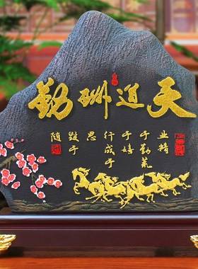 办公室桌面书柜励志摆件活性炭雕工艺品厚德载物U客厅酒柜装饰品