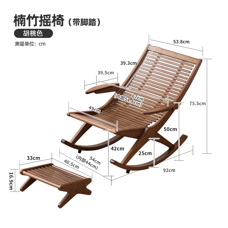 休闲摇椅躺椅大人阳台折叠椅家A用老人午休午睡懒人沙发逍遥竹椅