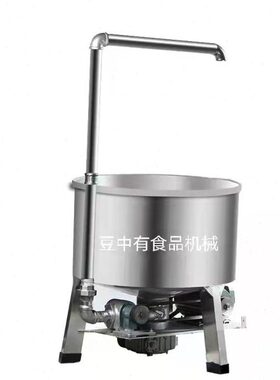 3820 吸 渣v2芯尖底和渣 不锈钢自动渣上身渣机机纯铜搅拌机豆0v