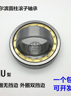 41340  HR0 4040416U 9 418 4040 5 414141EMN哈尔滨轴承2  C37B