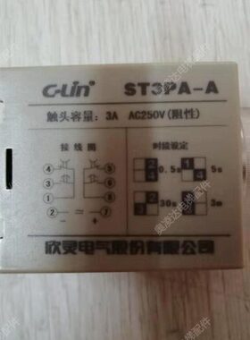 ST超时间继电器38P  时间0A24V原厂 定时器220/ V级 AV-现货3