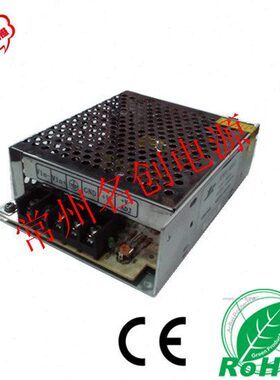 28电源转换器V直流稳压电源3524V转5V5V7转A降压WZ5VDC