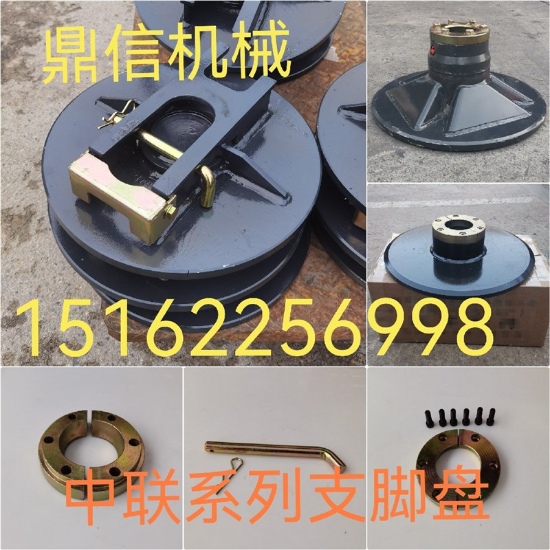 中联浦园a吊车支脚盘25V半圆ZTC251V压板350V激光绿油缸圆盘插销