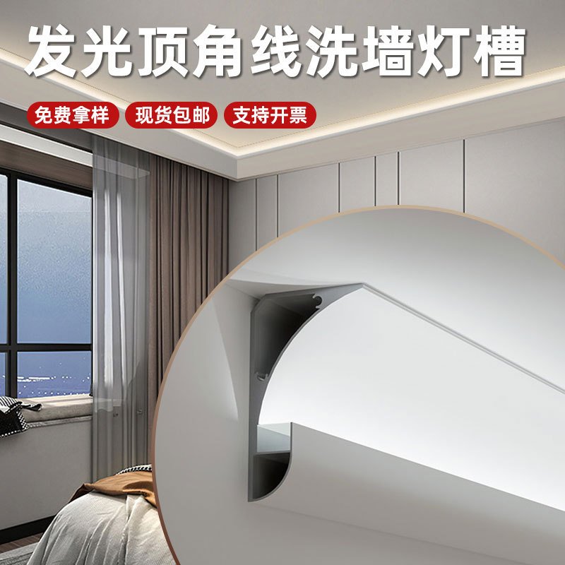 线条灯明装灯槽铝槽顶角线灯免吊顶铝合金阴角线装饰条天花线性灯