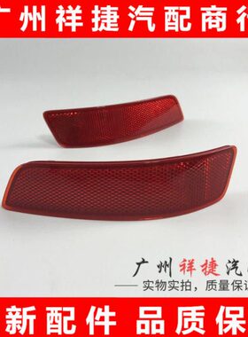 保险杠装饰灯灯0适用反光后杠S4克G0hGS250片ShG片S2灯30雷50tG0