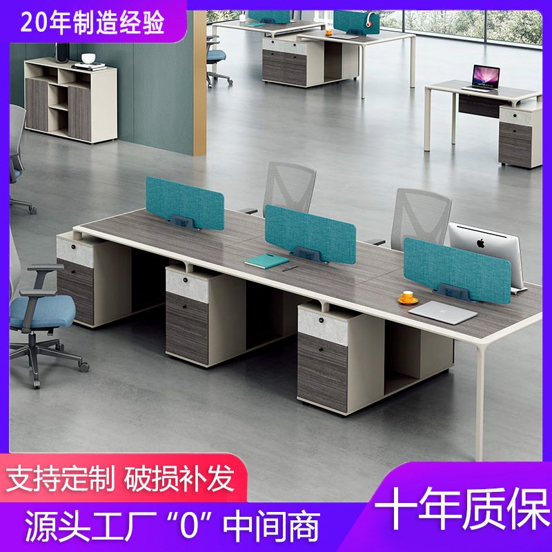 工位职员桌办公桌办公屏风带柜现代简约风卡位组合多人办公电脑桌