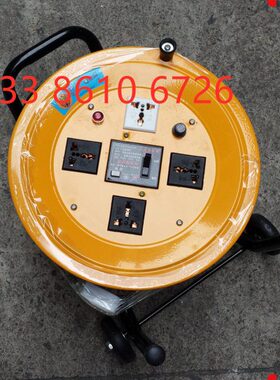 450X米4平方 *卷电缆盘3带拖线盘3220漏电保护V线盘  移动