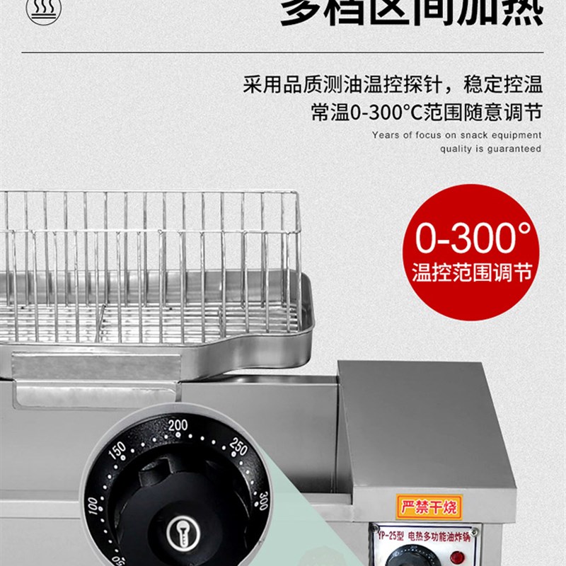 炸油条机商d用摆摊立式油炸锅大容量K电炸炉自动恒温炸油条锅