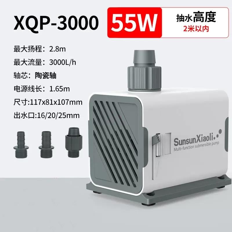 鱼缸水泵循环泵小水泵抽s水泵潜水泵静音小型底吸泵JQP过滤泵