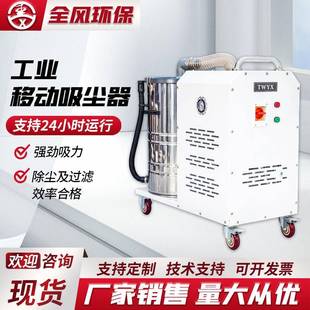 工业移动吸尘器DL防爆大功率车间吸木屑专业吸尘器干湿两用设备