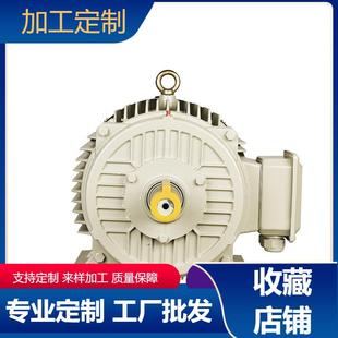 4P三相異步電動機75 店主推薦 280S 110 YVF2 200W變頻調速交流