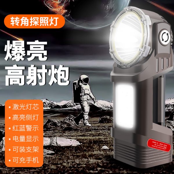 超亮户外强光充电手电筒巡逻探照多功能激光3000lm远射疝气灯