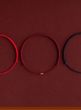 魏大勋同款小红绳脚链男女生可调节细款手链情侣好运本.命年手绳