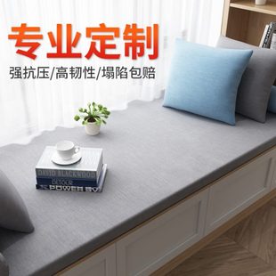 通用海绵垫2024新款 飘窗垫窗台垫四季 网红高端榻榻米阳台垫子定制